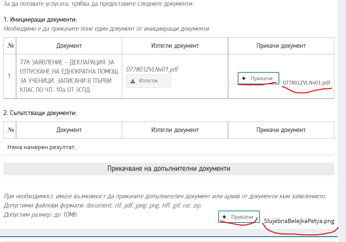 Screenshot 2021-09-22 221022