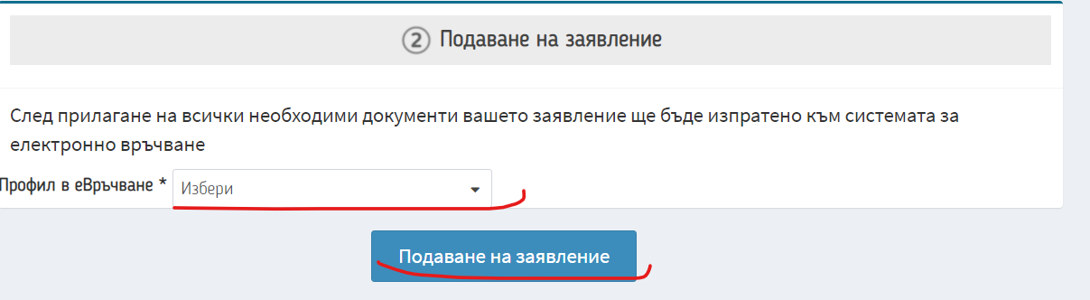 Screenshot 2021-09-22 221101